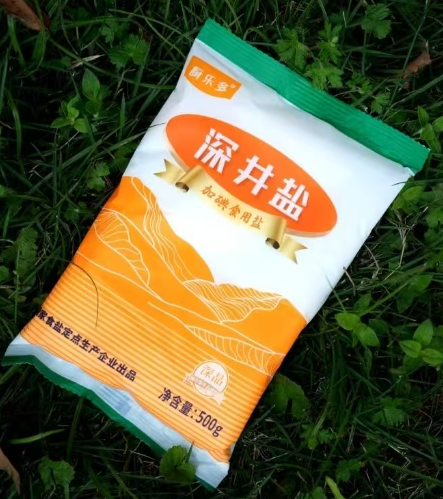 深井加碘食用盐