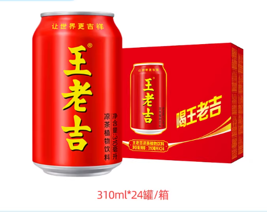 王老吉凉茶红罐310ml*24